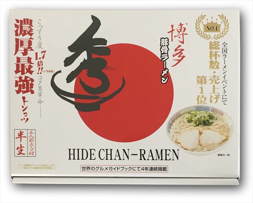 品番2214]秀ちゃん 3食 麺シリーズ味蔵(あじくら） 【通信販売】 博多