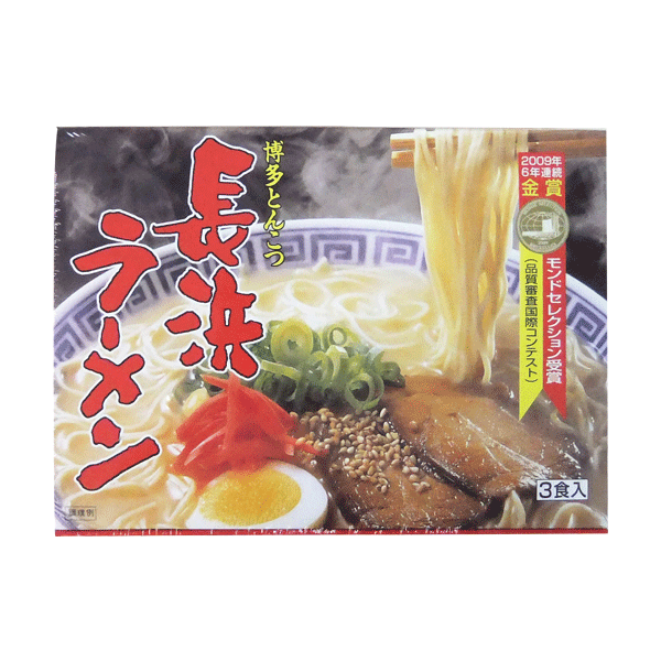 [品番390]博多長浜ラーメン 3食