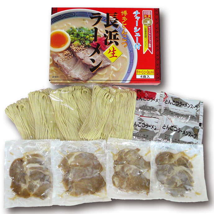 博多長浜ラーメン』４食【チャーシュー付】｜味蔵(あじくら） 【通信