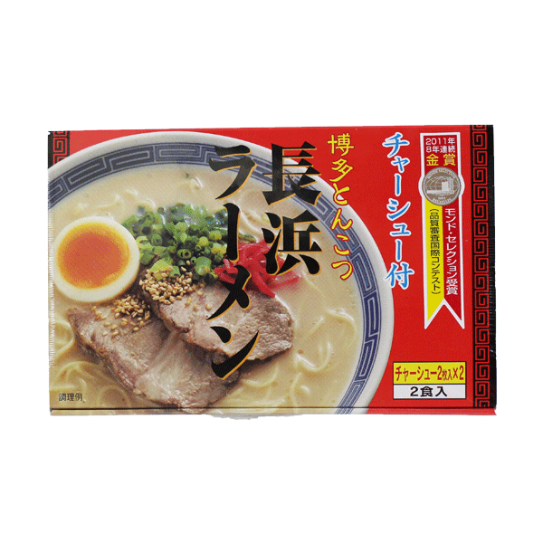 [品番2229]博多長浜ラーメン 2食【チャーシュー付】