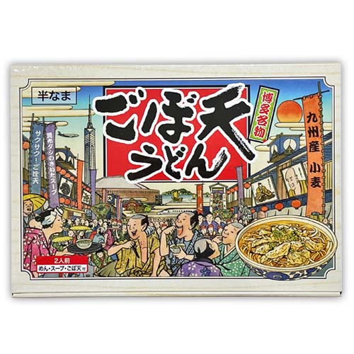 品番3129]博多ごぼ天うどん うどん味蔵(あじくら） 【通信販売】 博多